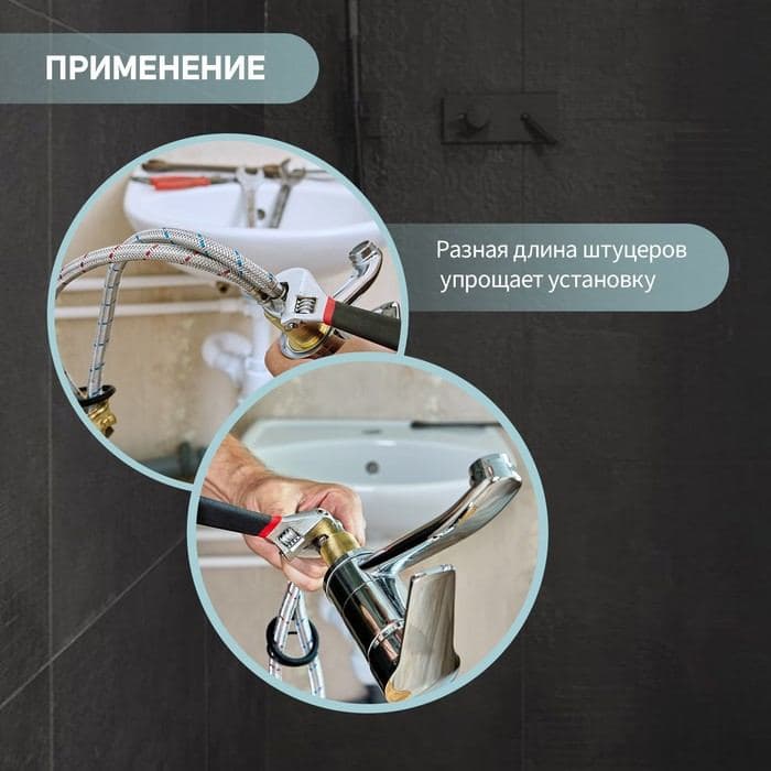 Подводка гибкая для смесителя ZEIN, гайка 1/2", штуцер М10, 150 см, набор 2 шт. — фото 2