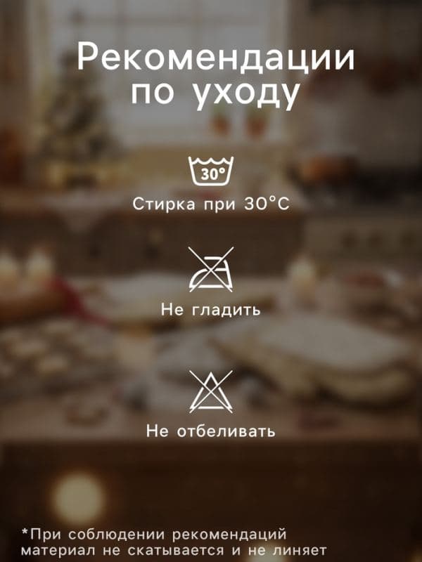 Прихватки набор 2 штуки «Доляна» Christmas, размер 17×17 см, 26×16 см — фото 2