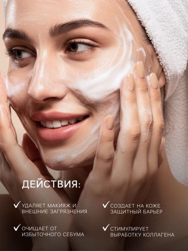 Пенка для умывания с щеткой, для всех типов кожи, с гиалуроновой кислотой, 120 мл — фото 3