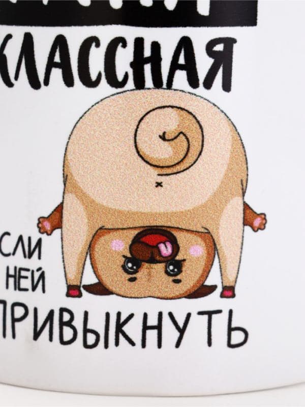 Кружка керамическая с сублимацией «Классная Таня», 320 мл, белая — фото 3