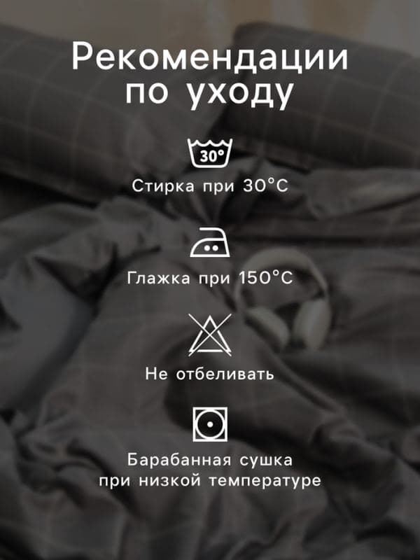 Постельное бельё 1.5-спальное «Этель» Winter countryside, поплин — фото 4