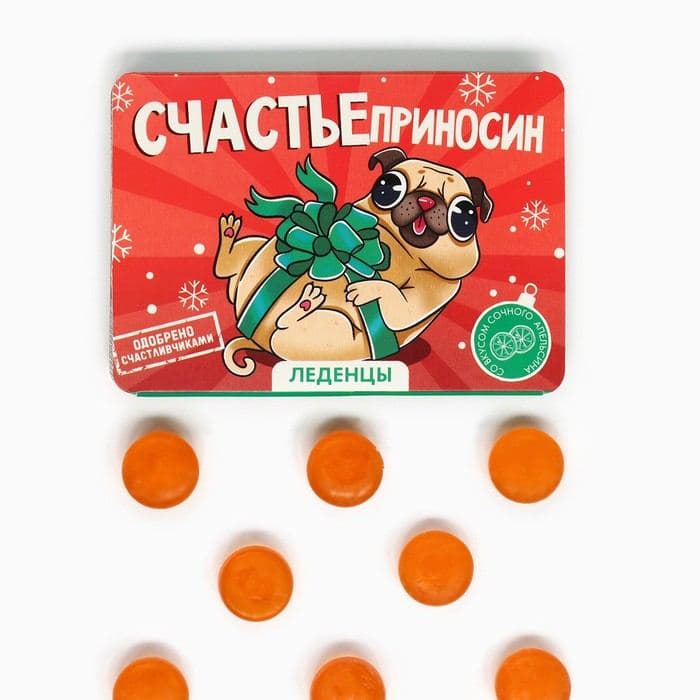 Леденцы в блистере «Счастьеприносин», вкус: апельсин, 16 г — фото 2