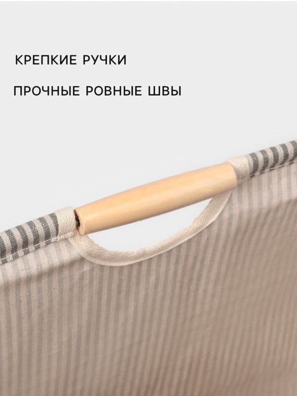 Корзина для белья Доляна «Полосы», 40×26×50 см — фото 2