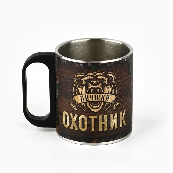 Кружка туристическая «Охотник», 180 мл — фото 2