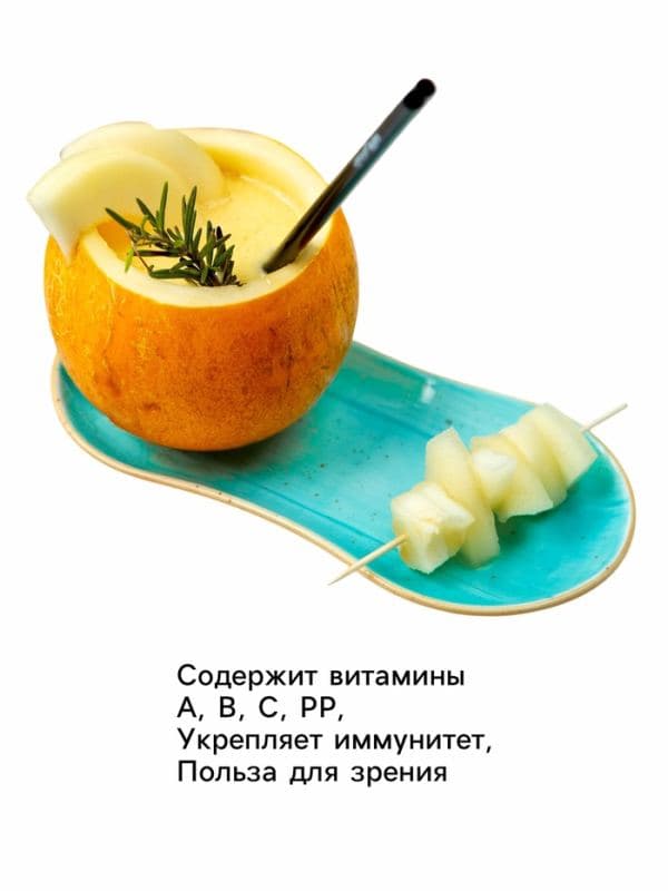 Семена Дыня «Раймонд» F1, 3 шт., «Престиж семена» — фото 3