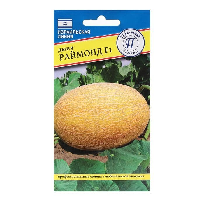 Семена Дыня «Раймонд» F1, 3 шт., «Престиж семена» — фото 5