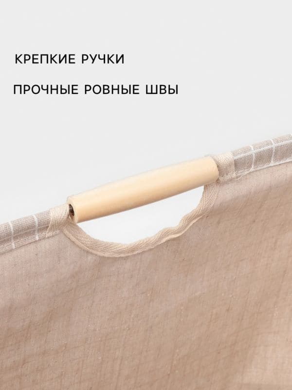 Корзина для белья Доляна «Квадраты», 40×26×50 см — фото 2