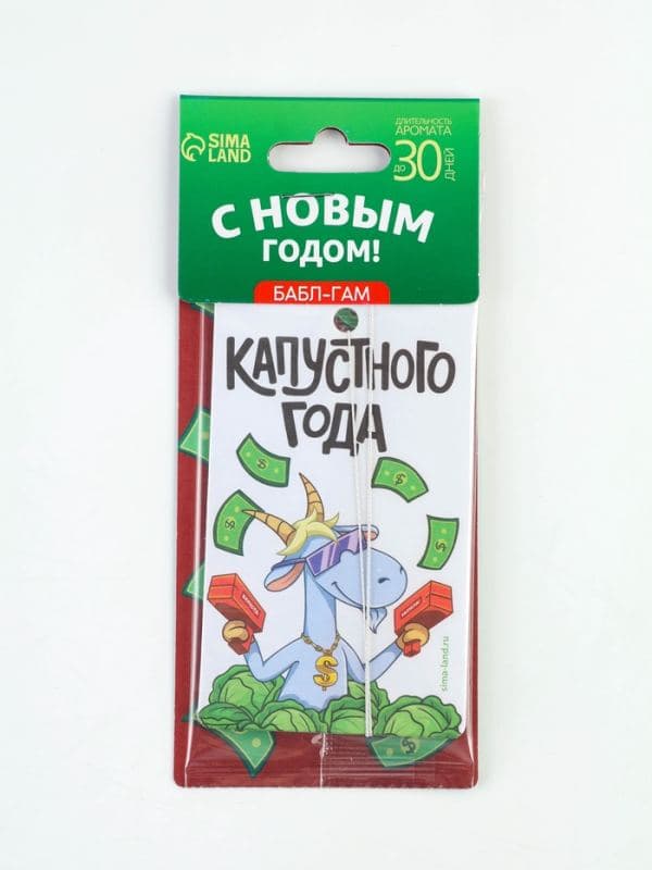 Ароматизатор для машины, бумажный «Капустного года», вишня — фото 2