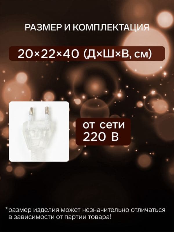 Фигура светодиодная «Зайка» 40×22×22 см, акрил, 60 LED, 220 В, 8 режимов, свечение белое — фото 2
