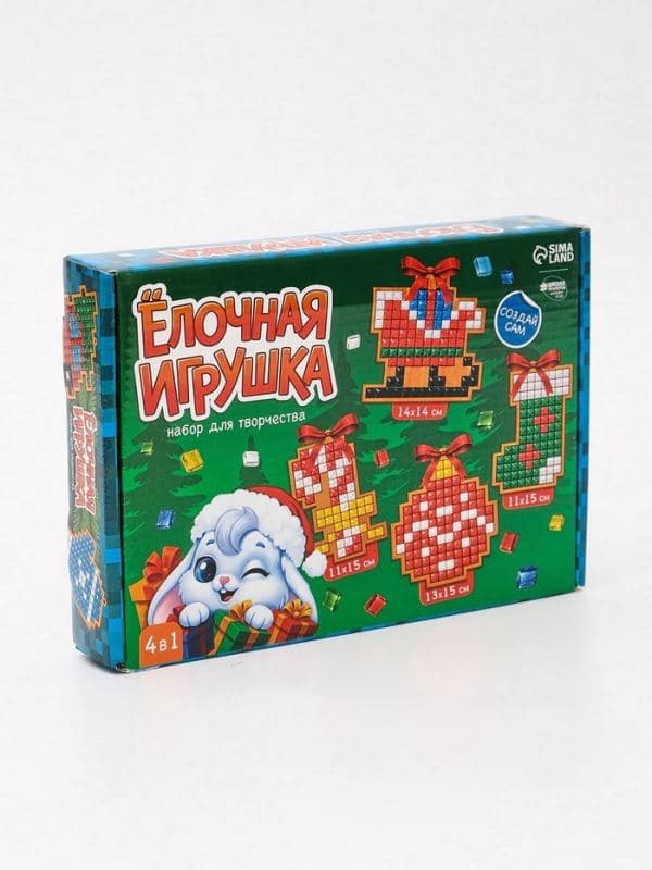 Набор для творчества. Ёлочная игрушка из мозаики «Подарок от Зайчика», 4 шт. — фото 5