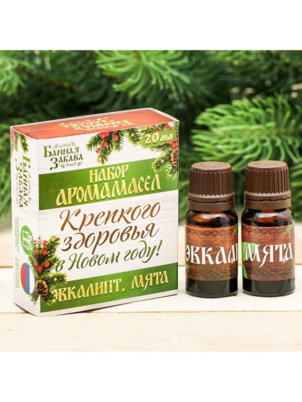Новогодний набор эфирных масел «Крепкого здоровья в новом году!», эвкалипт, мята, 2 шт. по 10 мл — фото 2