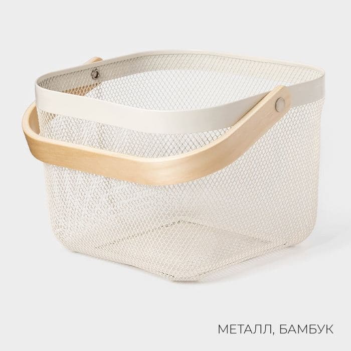 Корзинка универсальная LaDо́m, квадратная, с ручкой, 24.5×24.5×18 см, кремовая — фото 3