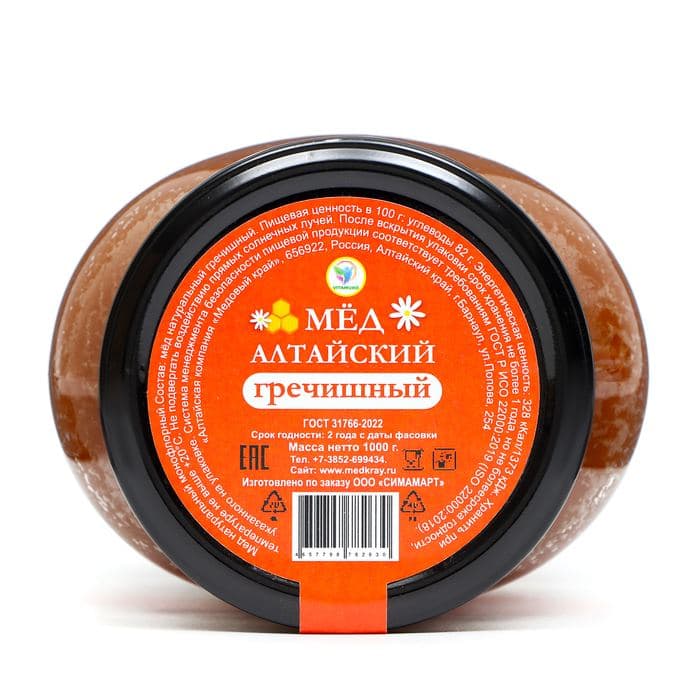 Мёд Алтайский Гречишный Vitamuno, 1 кг (стекло) — фото 3