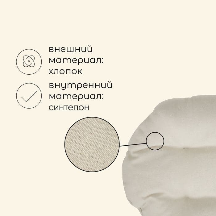 Подушка для гамака maclay — фото 2