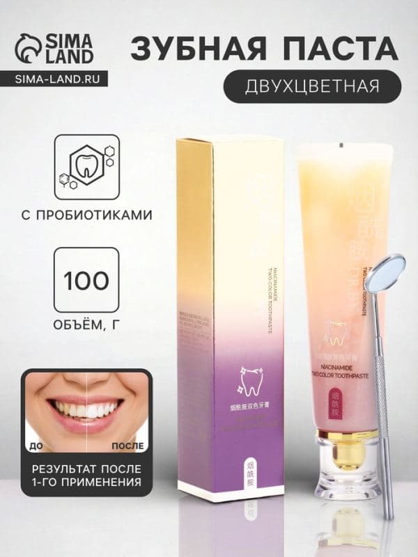 Двухцветная зубная паста с пробиотиками, 100 г — фото 5