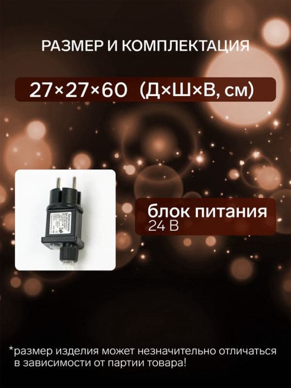Фигура светодиодная «Заяц с морковкой» 60×27×27 см, акрил, 96 LED, 24 В, 8 режимов, свечение белое — фото 2