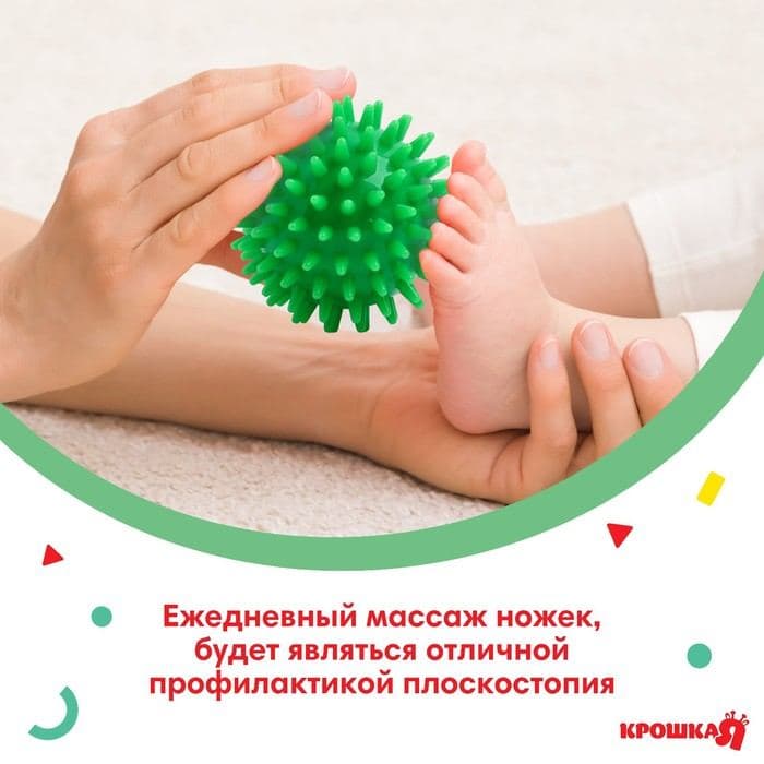 Мяч массажный развивающий Крошка Я, ø7 см, зеленый — фото 5