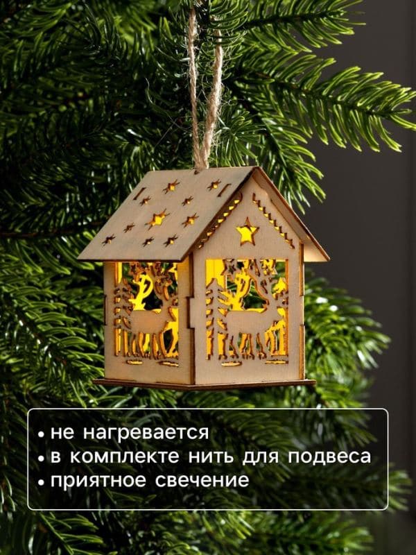 Ёлочная игрушка «Домик с оленем» 7.5×6.5×6 см, подвеска, от батареек, свечение тёплое белое — фото 3
