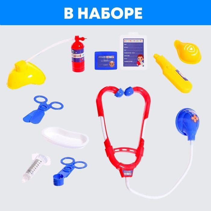 Игровой набор доктора Happy Valley «Лучший доктор» в чемоданчике — фото 3