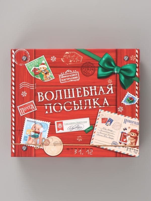 Упаковка для кондитерских изделий «Новогодняя почта», 20×17×6 см — фото 5