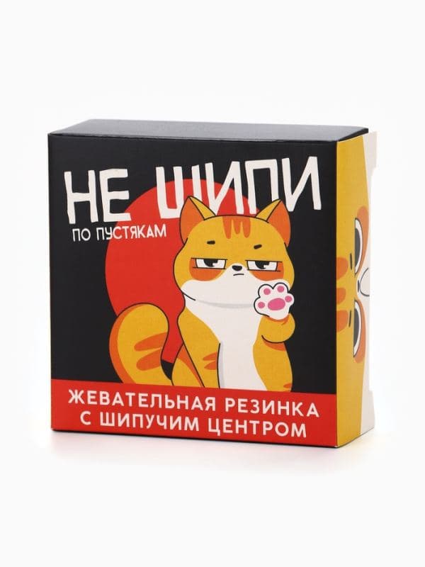 Жевательная резинка с шипучкой «Не шипи»: со вкусом ананаса, 65 г — фото 5
