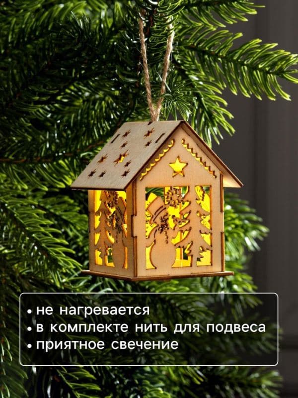 Ёлочная игрушка «Домик со снеговиком» 7.5×6.5×6 см, подвеска, от батареек, свечение тёплое белое — фото 3