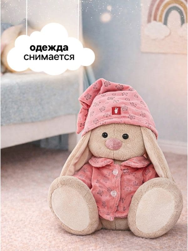 Мягкая игрушка «Зайка Ми» в розовой пижаме — фото 2
