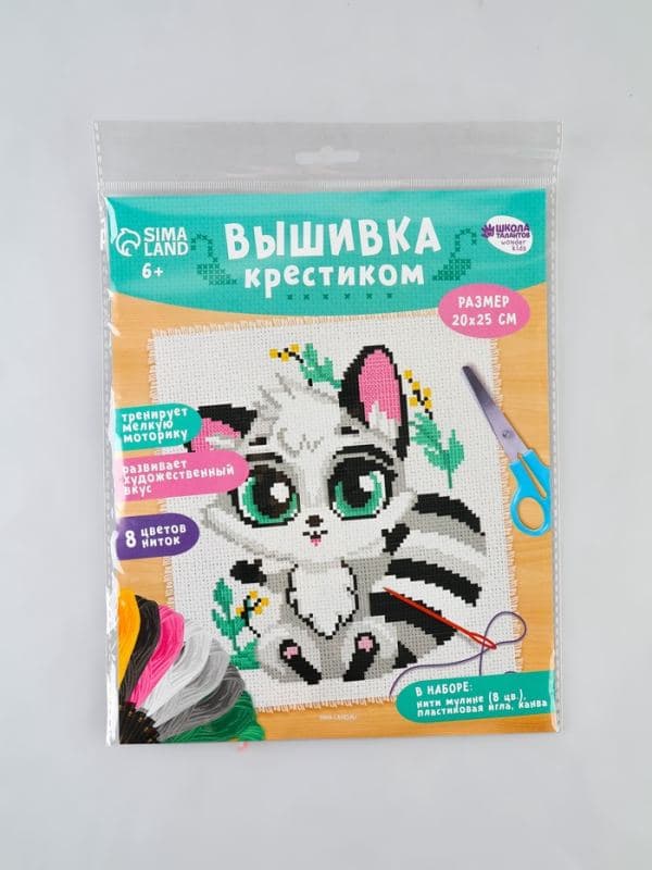 Вышивка крестиком для детей «Енотик», набор для творчества, 25×20 см — фото 5