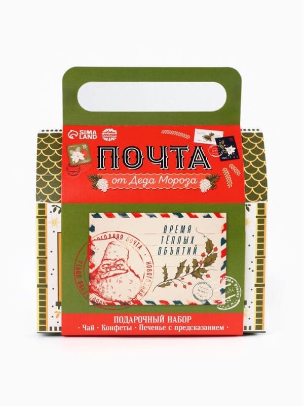 Подарочный набор новогодний «Почта», чай 50 г, печенье 3 шт., конфеты 100 г — фото 2