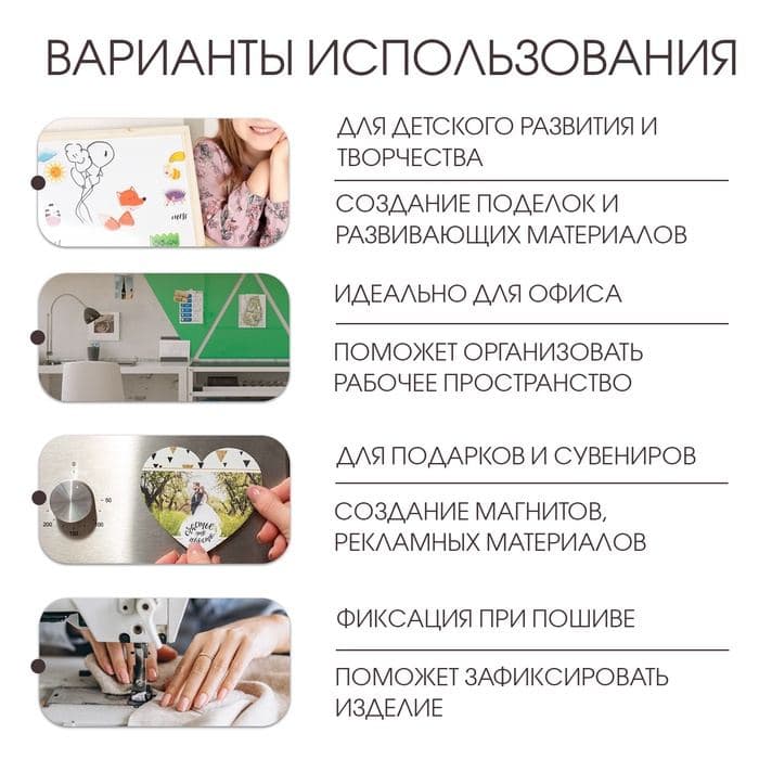 Магнитный винил, с клеевым слоем, 10 шт, толщина 0.4 мм, 21 х 15 см — фото 3