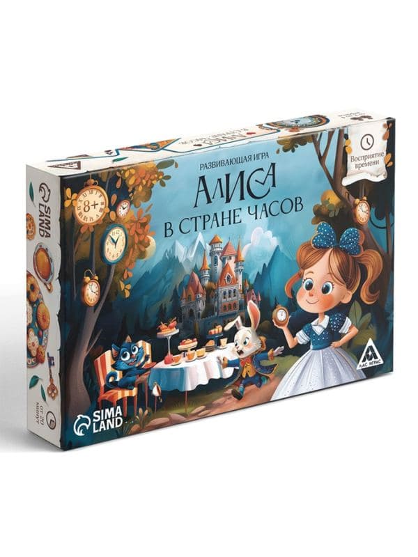 Настольная игра «Алиса в стране часов» на изучение времени, 8+ — фото 5