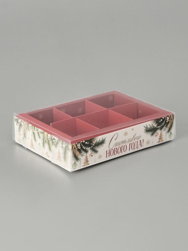 Коробка под 6 конфет с ячейками «Счастливого Нового года», 10×14.5×3 см — фото 3