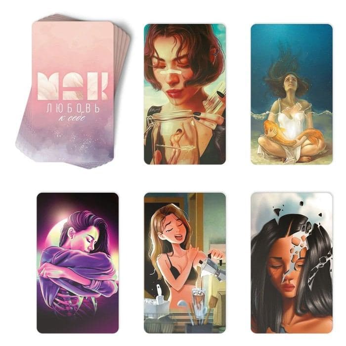 Метафорические ассоциативные карты «Любовь к себе», 50 карт (7×12 см), 16+ — фото 4
