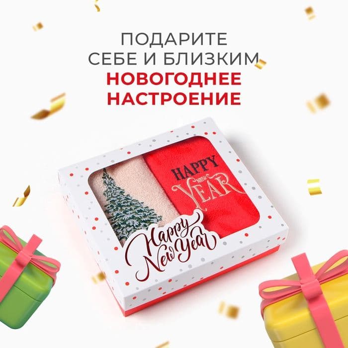 Полотенца махровые «Этель. Снежная ель», 30×50 см - 2 шт., 100% хлопок — фото 3