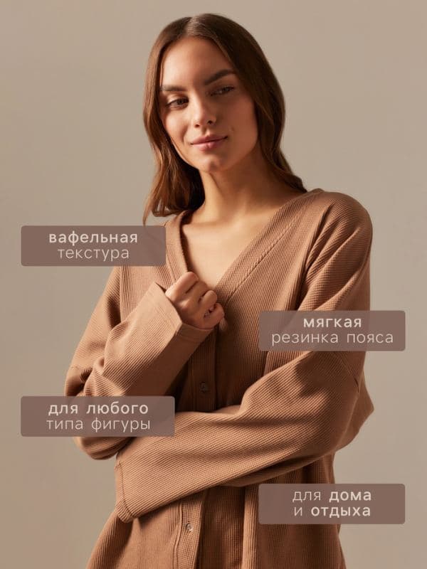 Пижама женская: рубашка, брюки, SL HOME Soft Home кофейная — фото 2