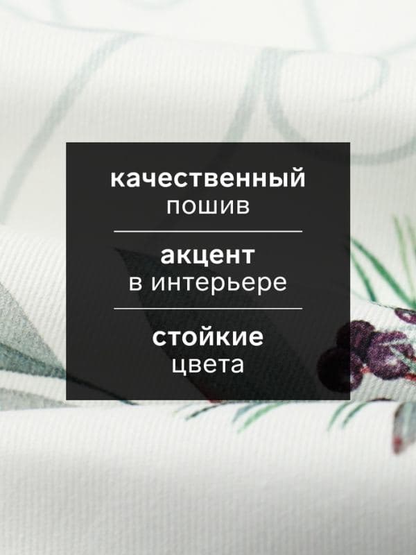 Салфетки сервировочные на стол «Этель» New Years treat, 40×40 см - 4 шт., белые — фото 2