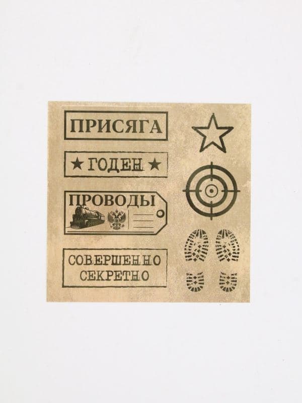Дембельский альбом «Служу России», 23×22 см — фото 4