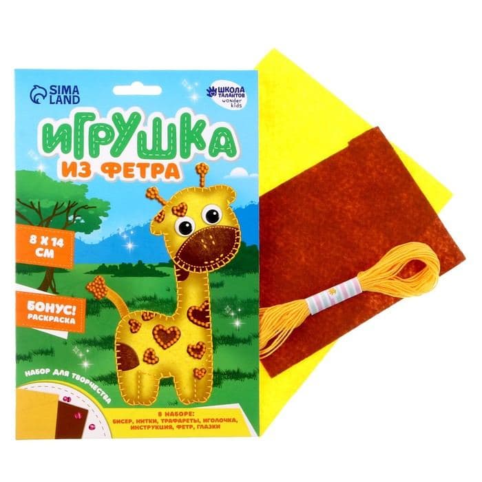 Игрушка из фетра, набор для создания «Жираф» — фото 2