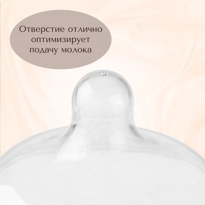 Накладки на грудь для кормления M&B, силиконовые, набор 2 шт., в контейнере — фото 5