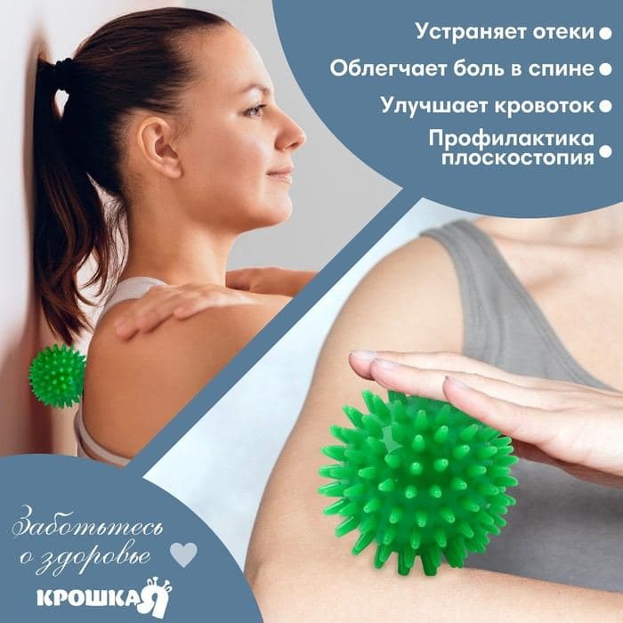Мяч массажный Крошка Я, ø7 см, от 6 мес., зеленый — фото 4