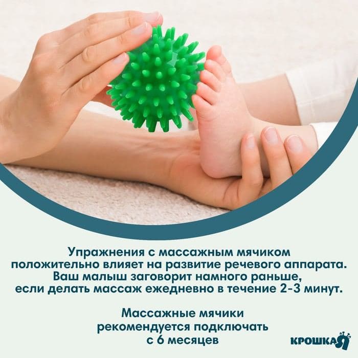 Мяч массажный Крошка Я, ø7 см, от 6 мес., зеленый — фото 5