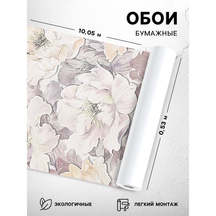 Обои бумажные «Аура 1088-02», 0.53×10.05 м, бежевые/розовые — фото 1