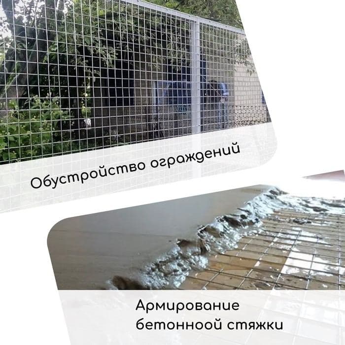 Сетка оцинкованная, сварная, 10×1 м, ячейка 20×20 мм, d=0.7 мм, Greengo — фото 5