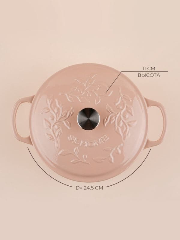 Кастрюля чугунная SL Home, 4.2 л, d=24.5 см, h=11 см, с крышкой, эмалированное покрытие, индукция, бежевая — фото 2