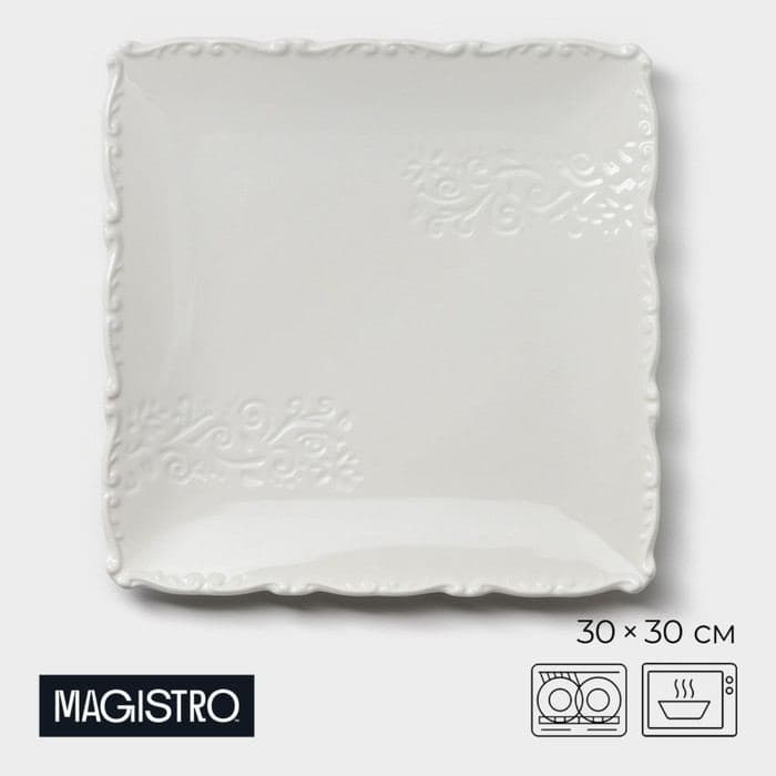 Тарелка Magistro Kingdom, 30×2.2 см, квадратная, фарфор, белая — фото 1