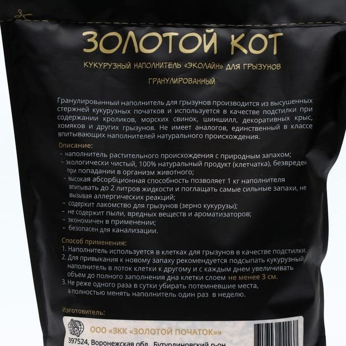 Наполнитель кукурузный «Золотой кот», для грызунов, гранулированный, 4 л — фото 2