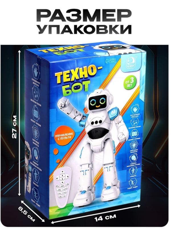 Робот радиоуправляемый «ТехноБот», работает от аккумулятора, управление жестами, световые и звуковые эффекты, цвет синий — фото 2