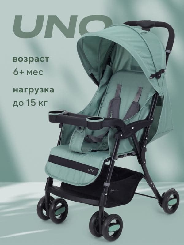 Коляска детская RANT basic UNO, Green, Зеленый — фото 2