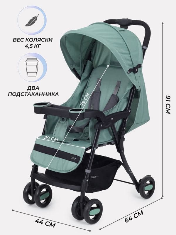 Коляска детская RANT basic UNO, Green, Зеленый — фото 3
