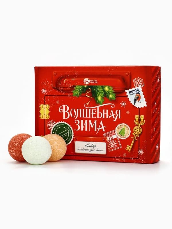 Подарочный набор бомбочек «Волшебная Зима», 12×40 г, Чистое счастье — фото 2
